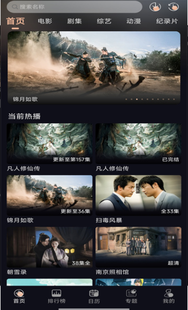 橙飞4k手机版下载图片1