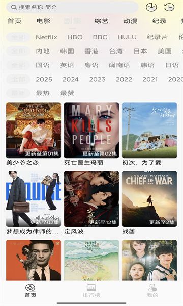 瓜籽影视免费版下载图3:yc