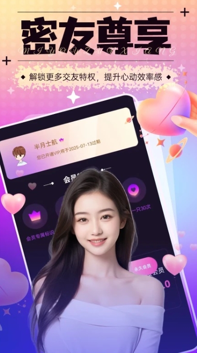 秀色可人免费正版下载图3:lq