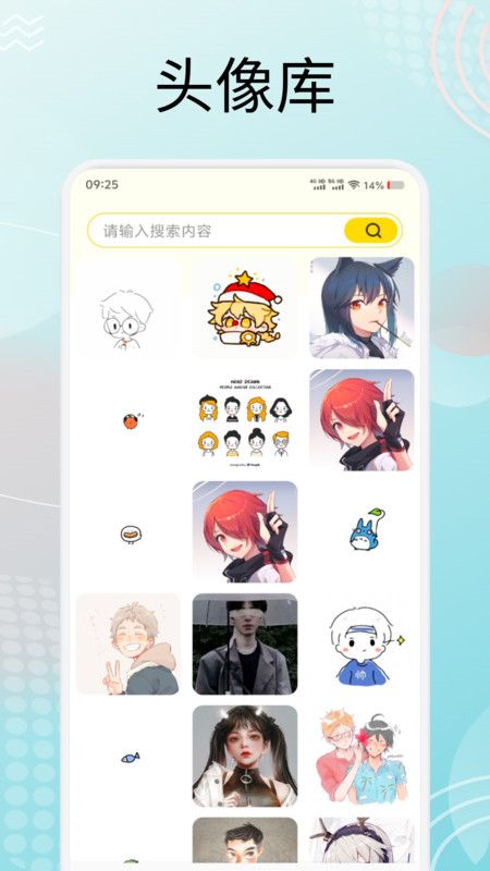 虫虫壁纸集最新版下载图片1