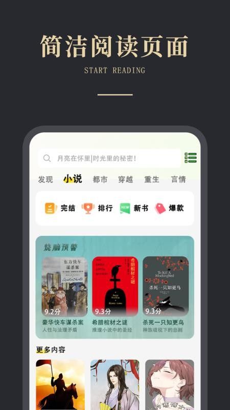 免费电子书之家最新版下载图1:yc