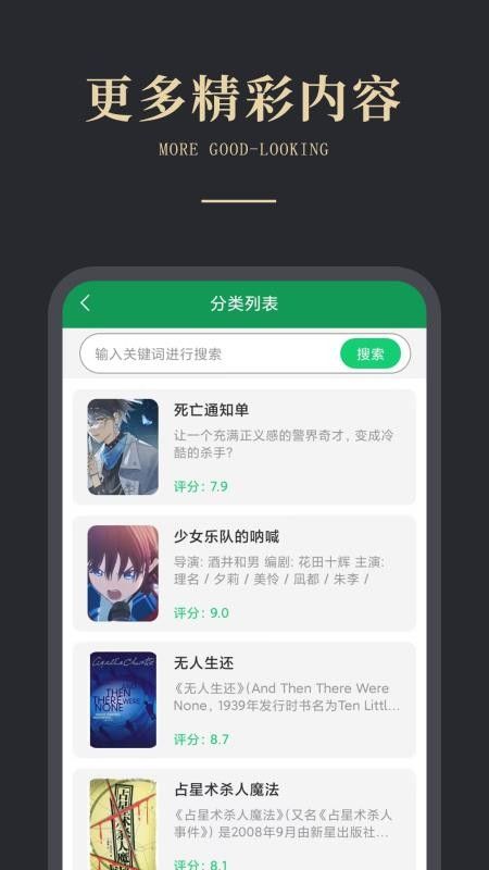 免费电子书之家最新版下载图2:yc