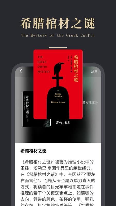 免费电子书之家最新版下载图片1