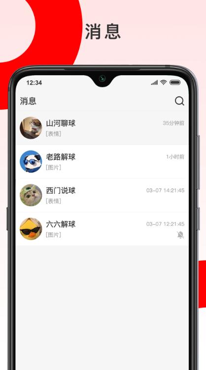 彩胜体育最新手机版图2:zcc