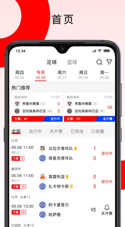彩胜体育最新手机版图3:zcc