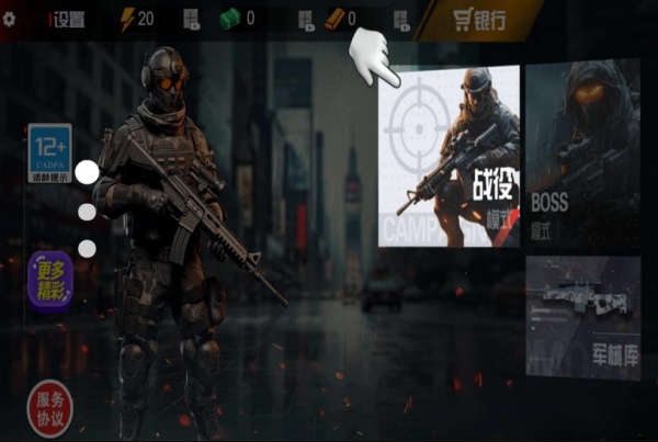 狙击求生战游戏图2