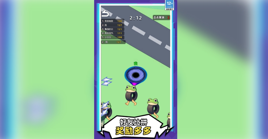 黑洞迷你超进化手机版图2