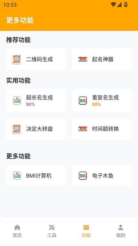 画质怪兽安卓和平精英图3