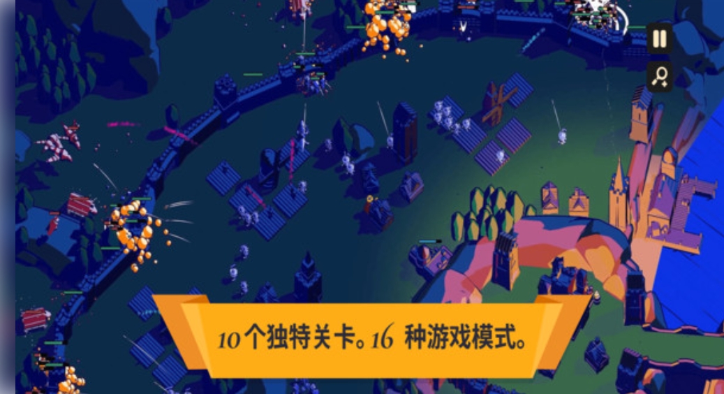 王国战争保卫战内置菜单版图1