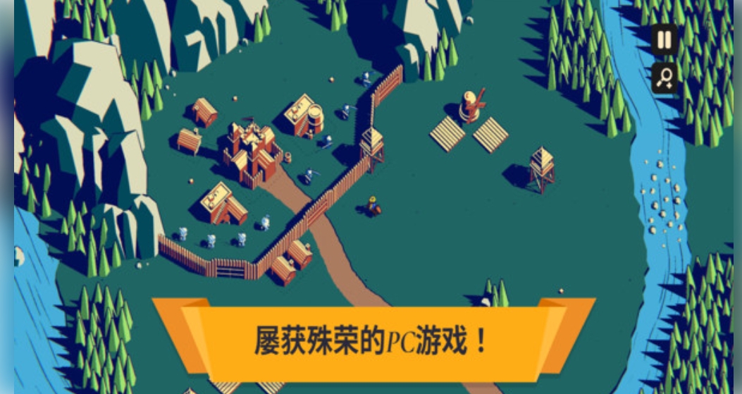 王国战争保卫战内置菜单版图3