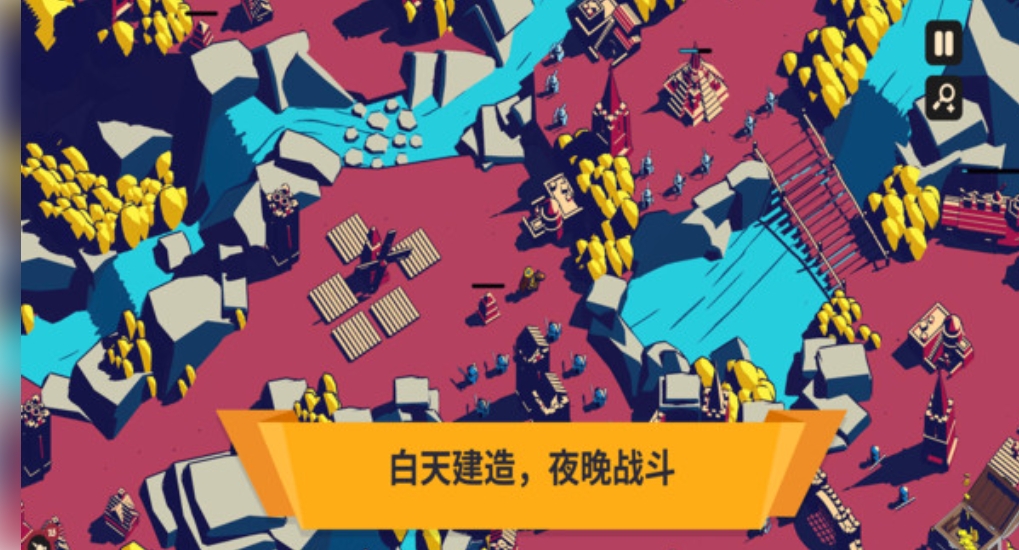 王国战争保卫战手机版下载图片1