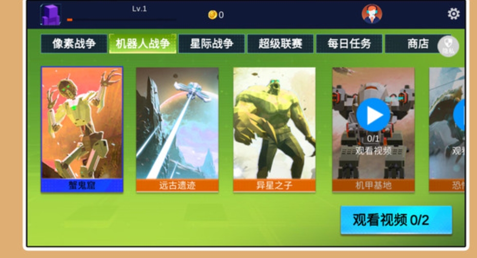 疯狂小兵突围无广告版图1