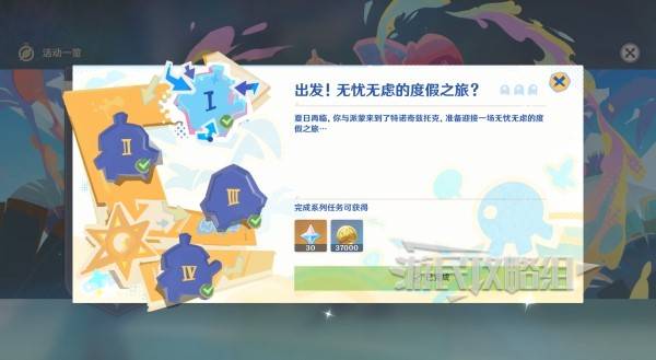 原神阿夏紫色怎么解锁  阿夏紫色绿色解锁及颜料获得方法一览图片1