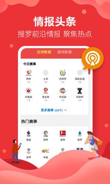 乐鱼体育官方版图1