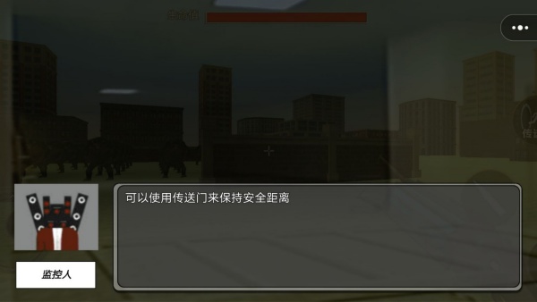 小心后室游戏图3