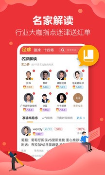 乐鱼体育官方版图2