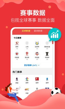 乐鱼体育官方版图3