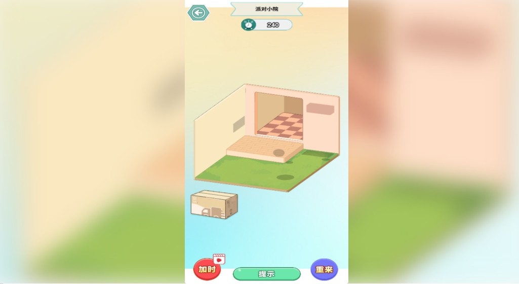 舒心小镇无广告版图3