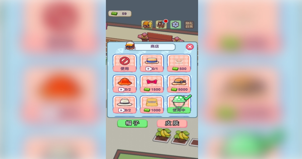 喵喵超市游戏图2