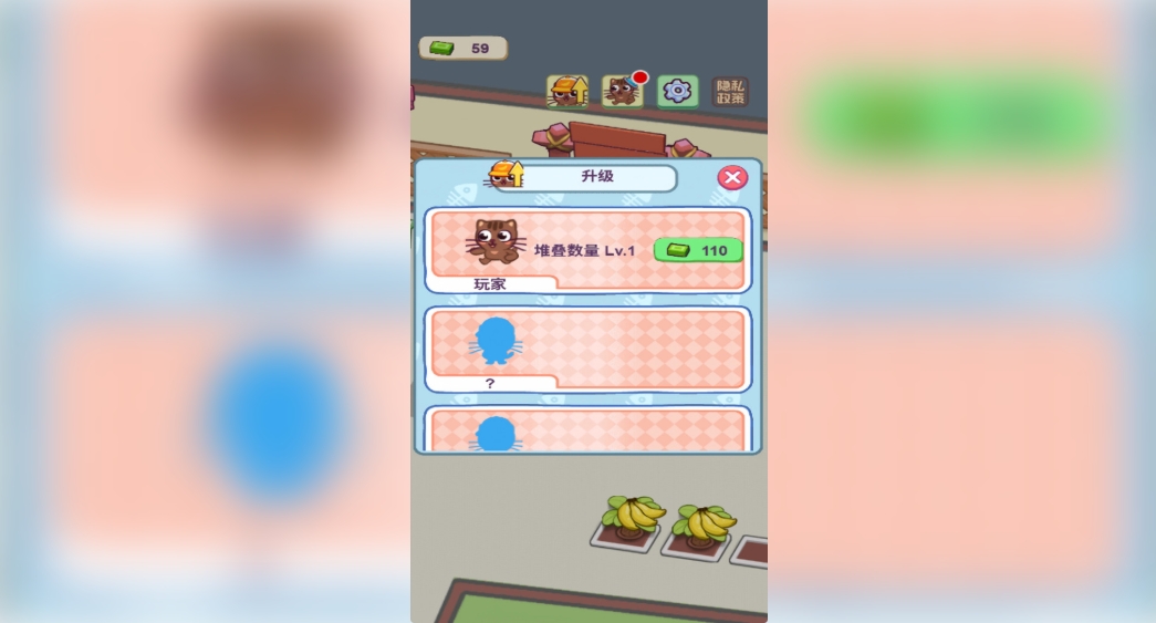 喵喵超市游戏图3