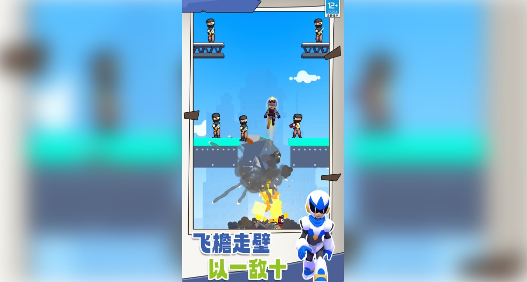 火柴人特工007安卓版图1