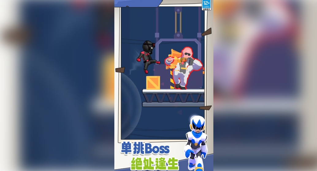 火柴人特工007安卓版图2