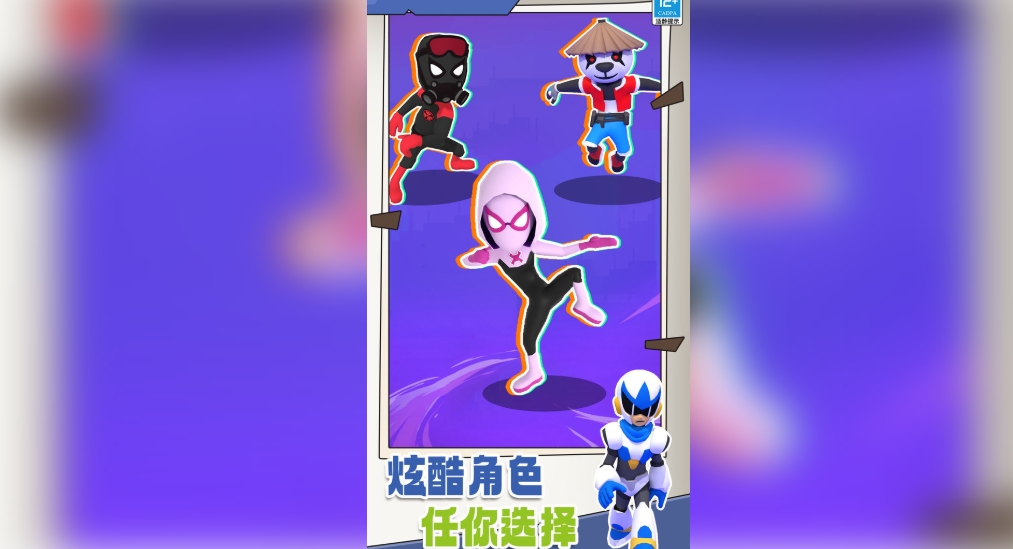 火柴人特工007安卓版图3