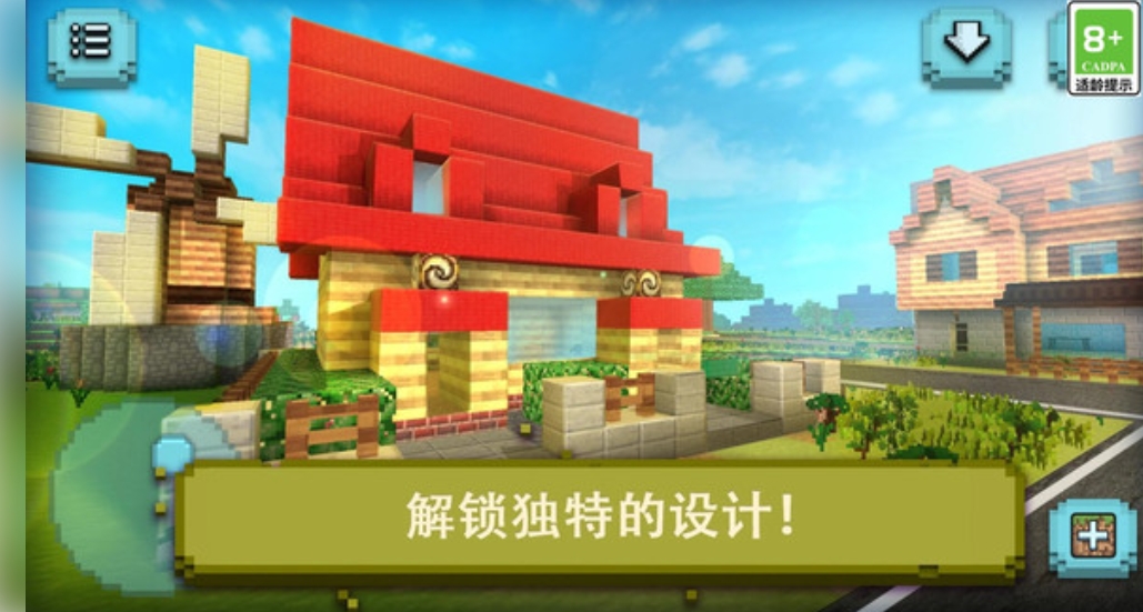 我的海上世界无广告版图1
