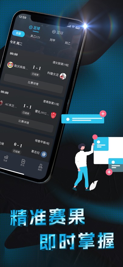 博冠体育平台图1