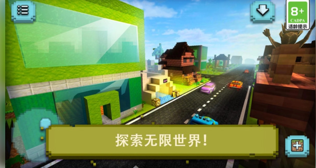 我的海上世界无广告版图3