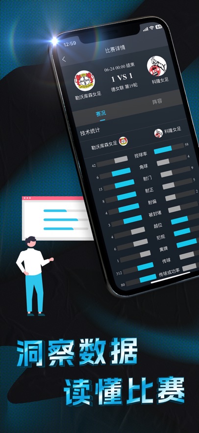 博冠体育平台图2