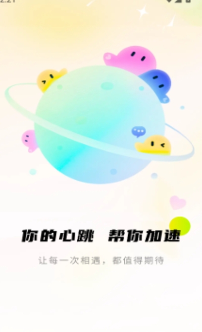 吟做app图3