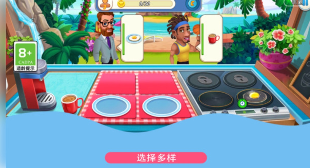 鸡蛋也疯狂游戏图1