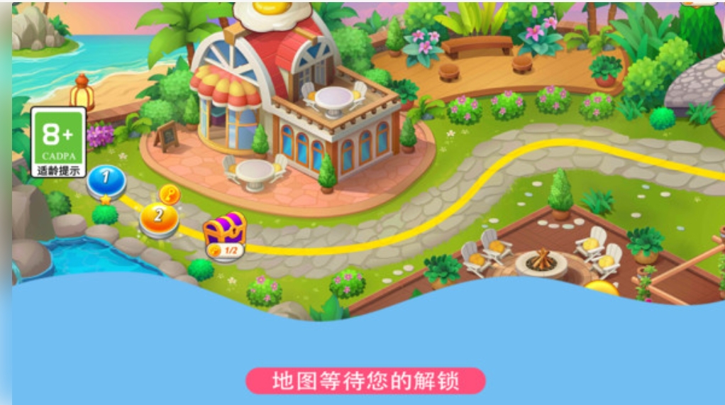 鸡蛋也疯狂游戏图2