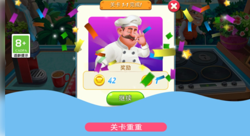 鸡蛋也疯狂游戏图3