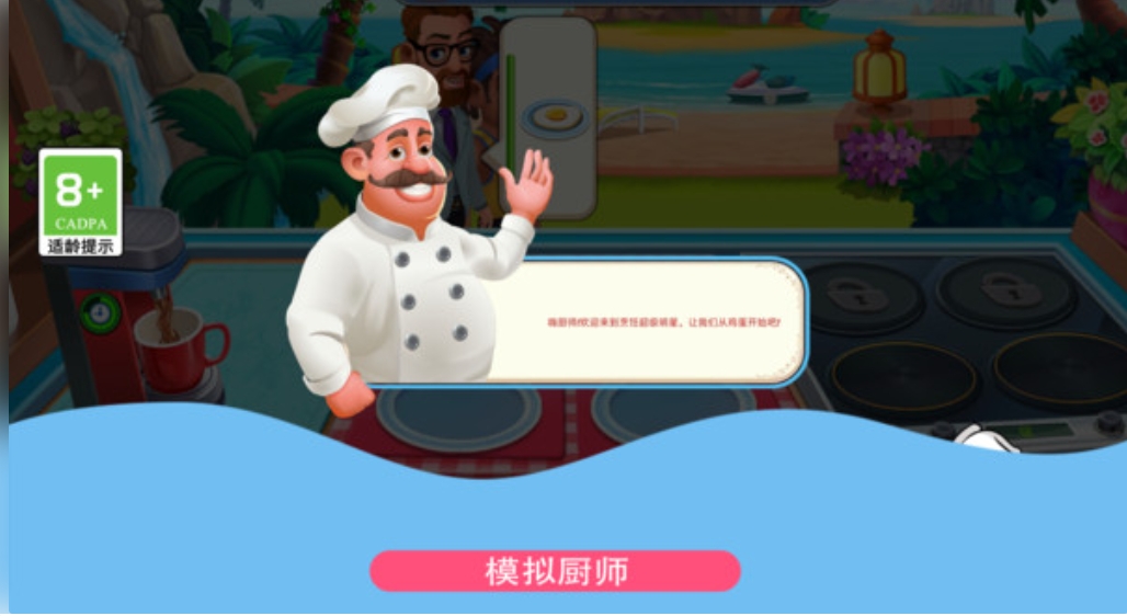 鸡蛋也疯狂安卓版下载图片1