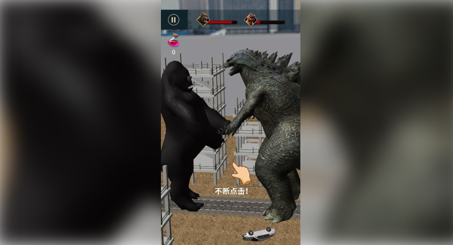 猛兽大作战中文版图1