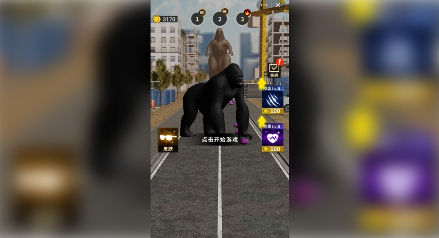 猛兽大作战中文版图3