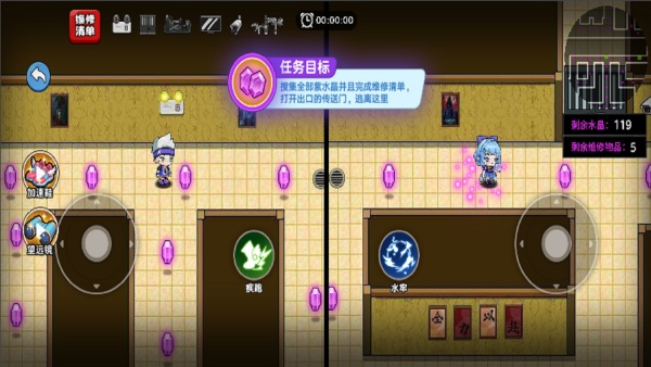 双人后室逃生游戏图3