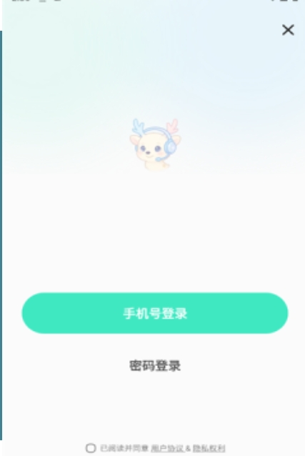 滞梦APP图3