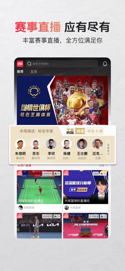 米乐体育官方版图2