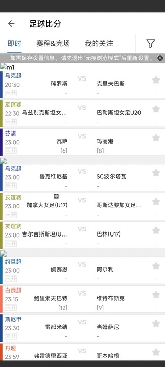 红发体育app图2