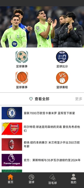 红发体育app图3
