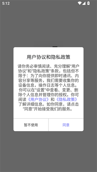 画质MxPro免费终极版下载图片2