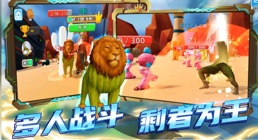 变种战斗模拟器中文版图1