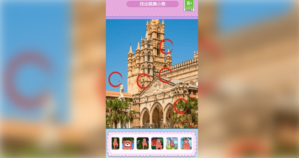 小熊爱跳舞手机版图2