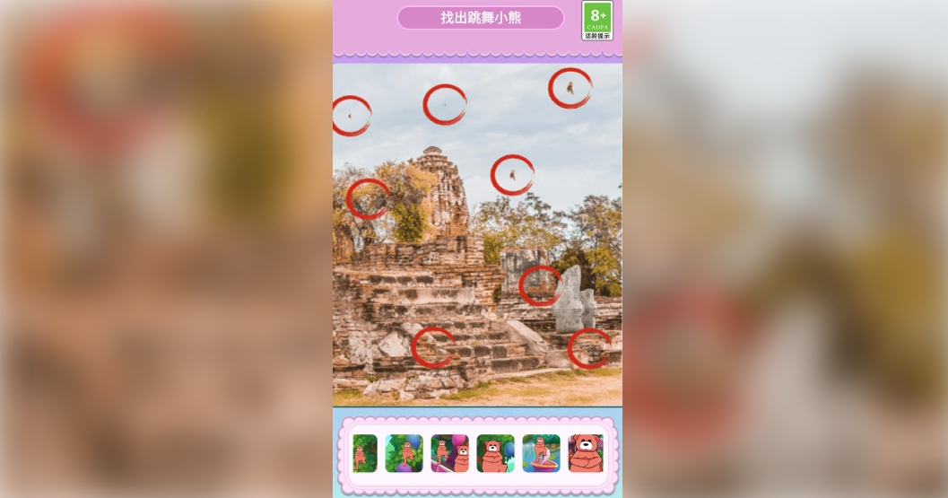小熊爱跳舞手机版图1
