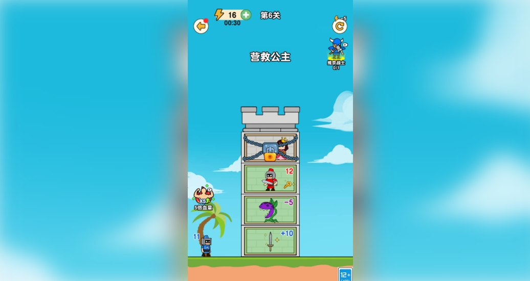 冒险骑士团手机版图1