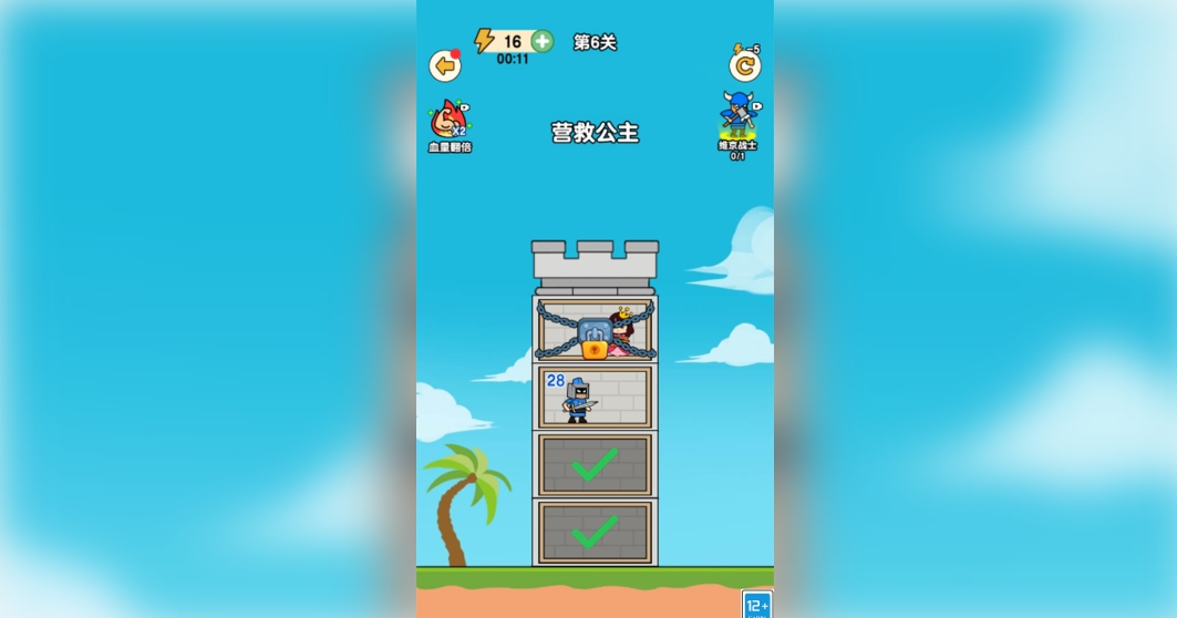 冒险骑士团手机版图2