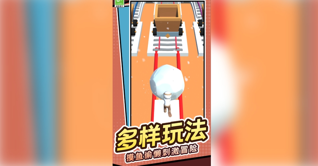 球球的奇妙旅程手机版图2